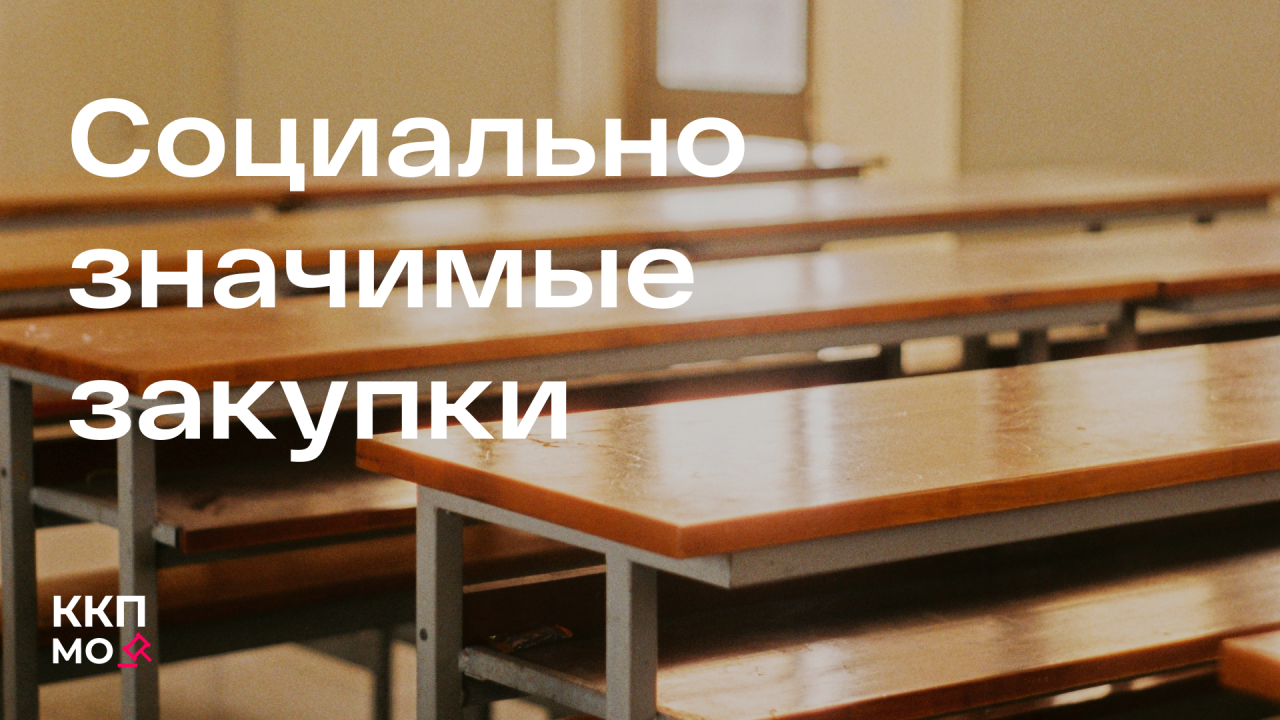 ПРАВОВОЙ ОБЗОР 03.07.2023 – 07.07.2023 (ЗИТ)