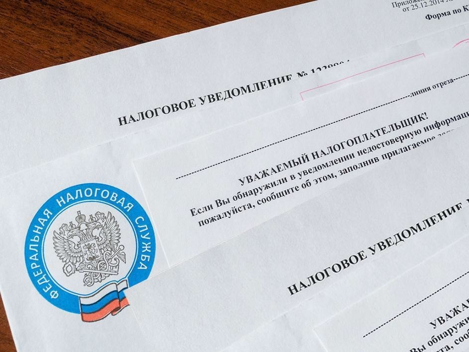 В налоговое уведомление внесен раздел об уплате НДФЛ с выигрышей в казино