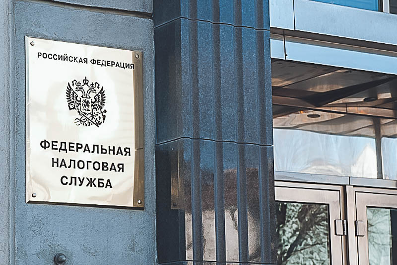 ФНС России разъяснила особенности новых правил администрирования КИК