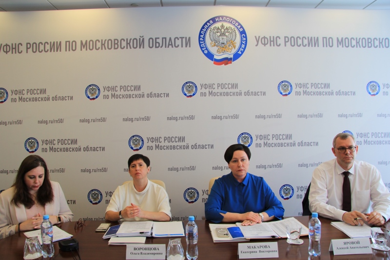 В подмосковном налоговом управлении состоялось очередное заседание коллегии