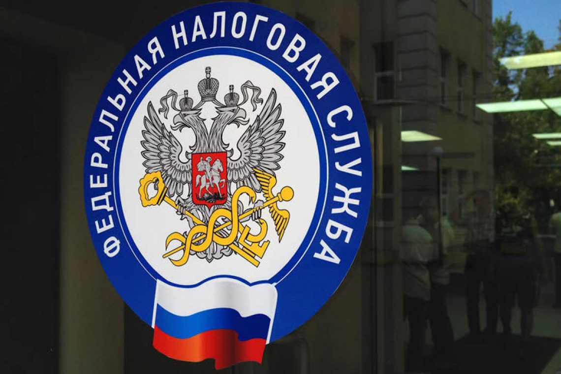 Территориальные органы ФНС России в Калмыкии и Марий Эл перешли на двухуровневую систему управления