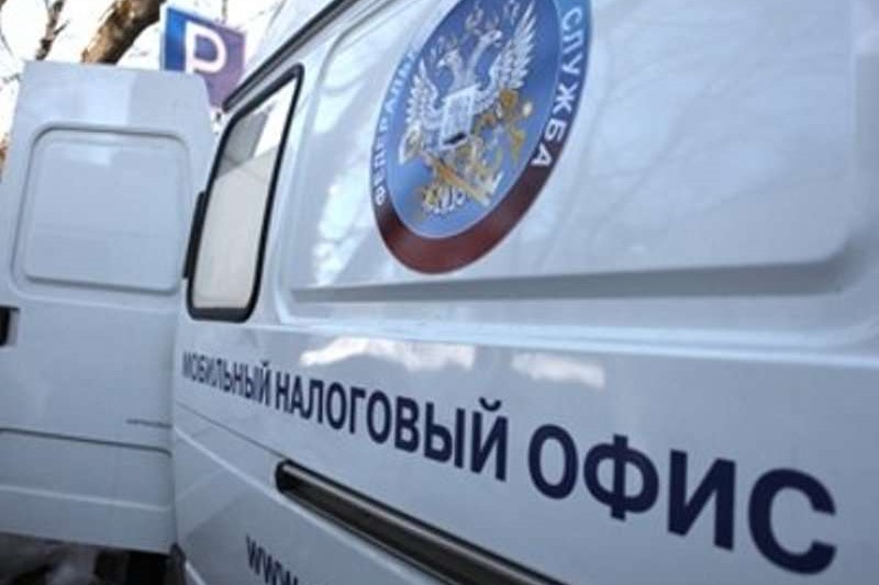 Мобильный офис помогает получать налоговые услуги без визита в инспекцию