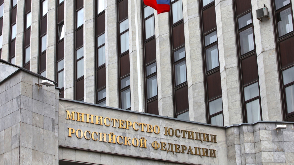 Минюст России зарегистрировал требования к организации системы внутреннего контроля для участников налогового мониторинга