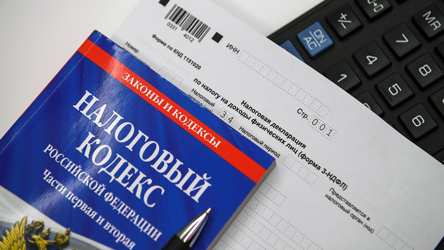 Какая ответственность наступает за несвоевременное представление 3-НДФЛ