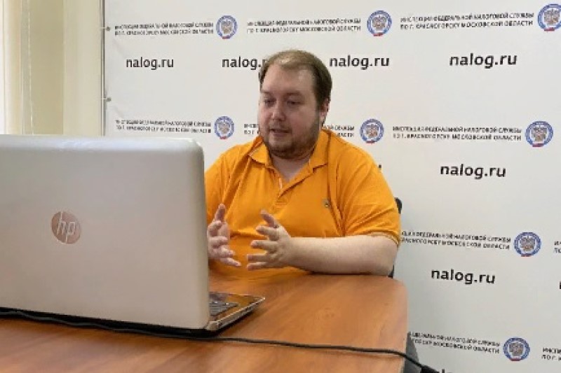 Налоговики Красногорска провели семинар о порядке оформления поручений на уплату налогов