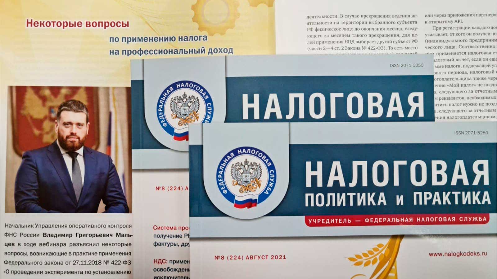 Обязательно ли компании подписывать акт о выполнении работ с самозанятым