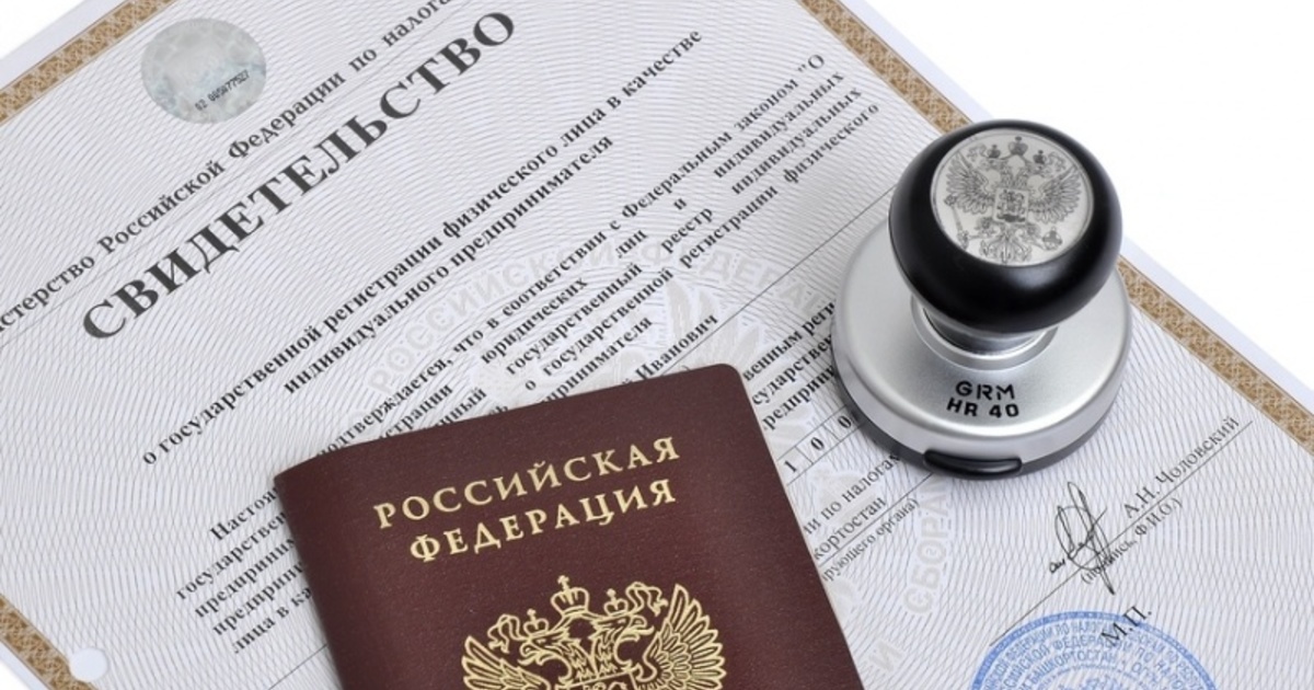 Регистрация юридических лиц и индивидуальных предпринимателей упрощается