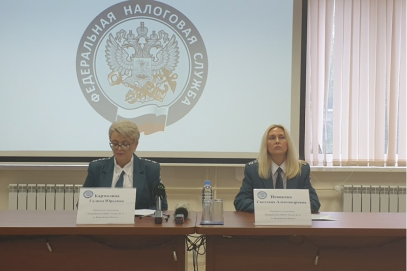 Об итогах декларационной кампании и кампании по имущественным налогам рассказали на пресс-конференции в Одинцово