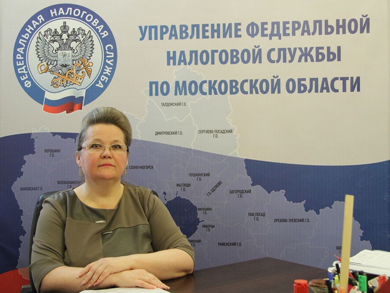 О налоговых рисках при исчислении страховых взносов – на вебинаре с подмосковными налогоплательщиками