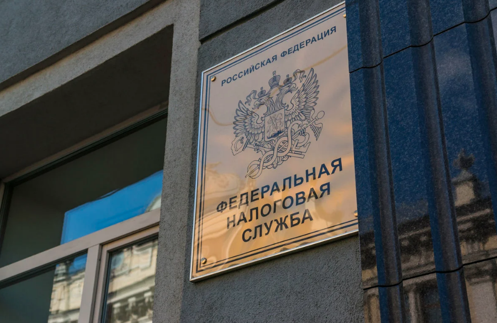 Обновлены нормативные акты ФНС России по аккредитации филиалов и представительств иностранных юридических лиц