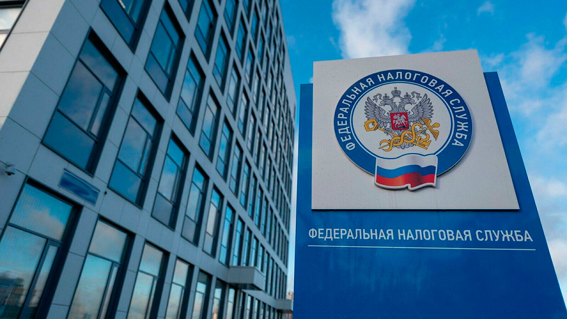 ФНС России разъяснила, кому нужно сдавать отчет о переводах с использованием иностранных электронных средств платежа