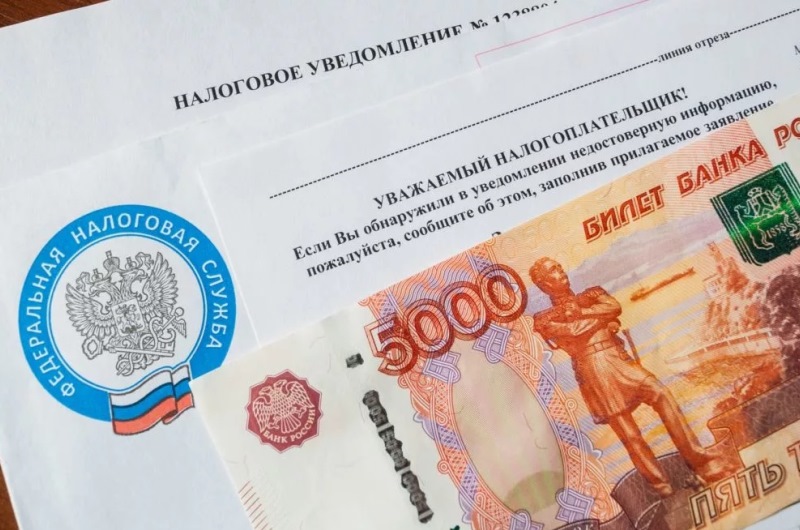 Получив новое налоговое уведомление, удостоверьтесь в отсутствии старого долга