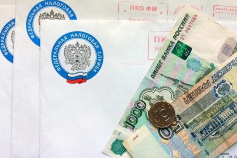 Рассказываем, как получить налоговое уведомление и как уплатить налоги
