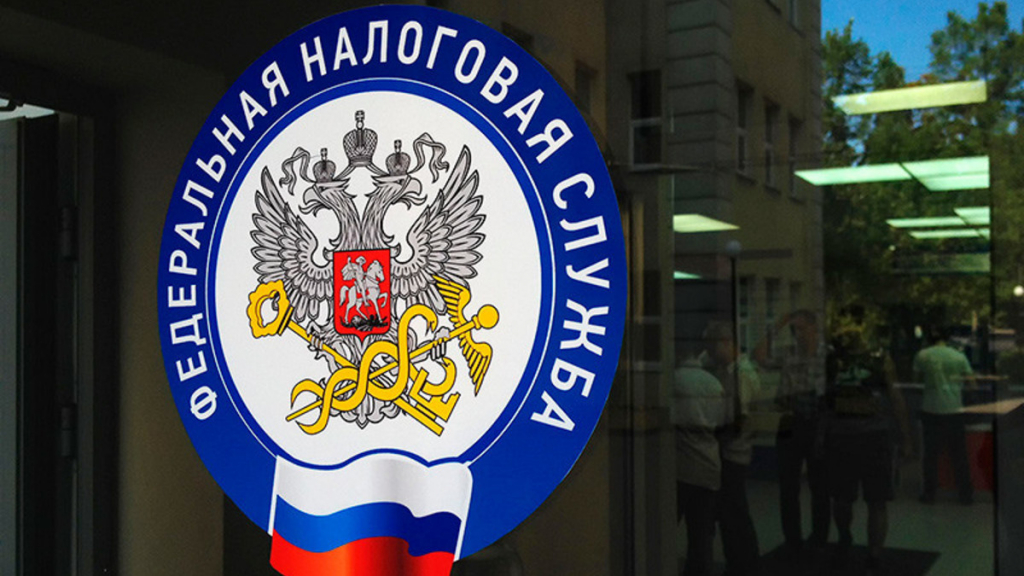 ФНС пояснила, что делать, если владелец налогооблагаемого имущества не получил налоговое уведомление