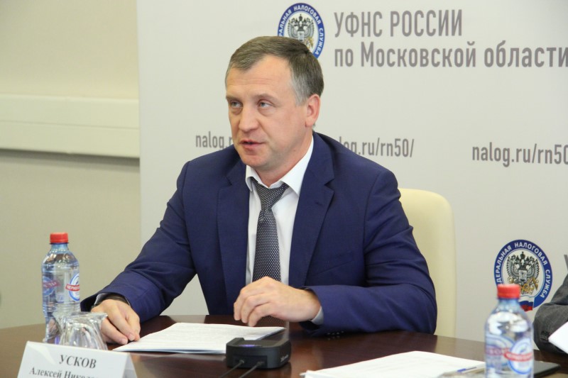 Общественный совет при УФНС России по Московской области провел очередное заседание, фото 4