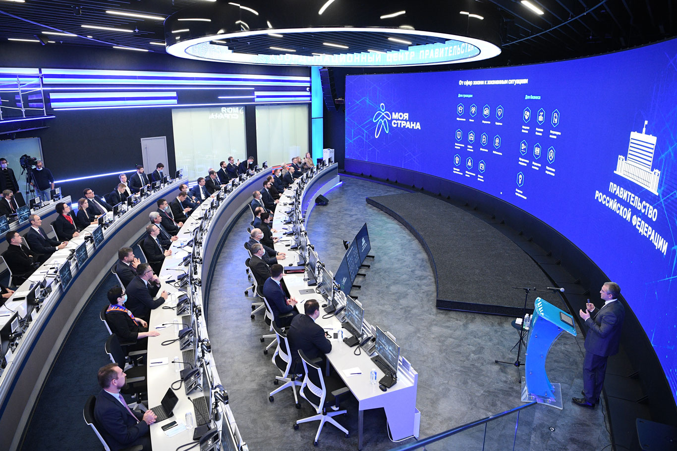 ФНС России включилась в реализацию федерального проекта «Клиентоцентричность»