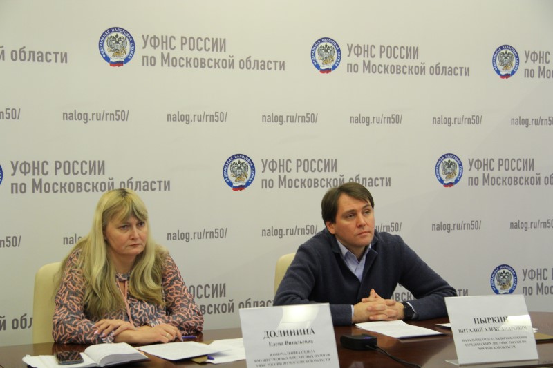 О мерах государственной поддержки религиозных организаций – на семинаре в подмосковном налоговом управлении