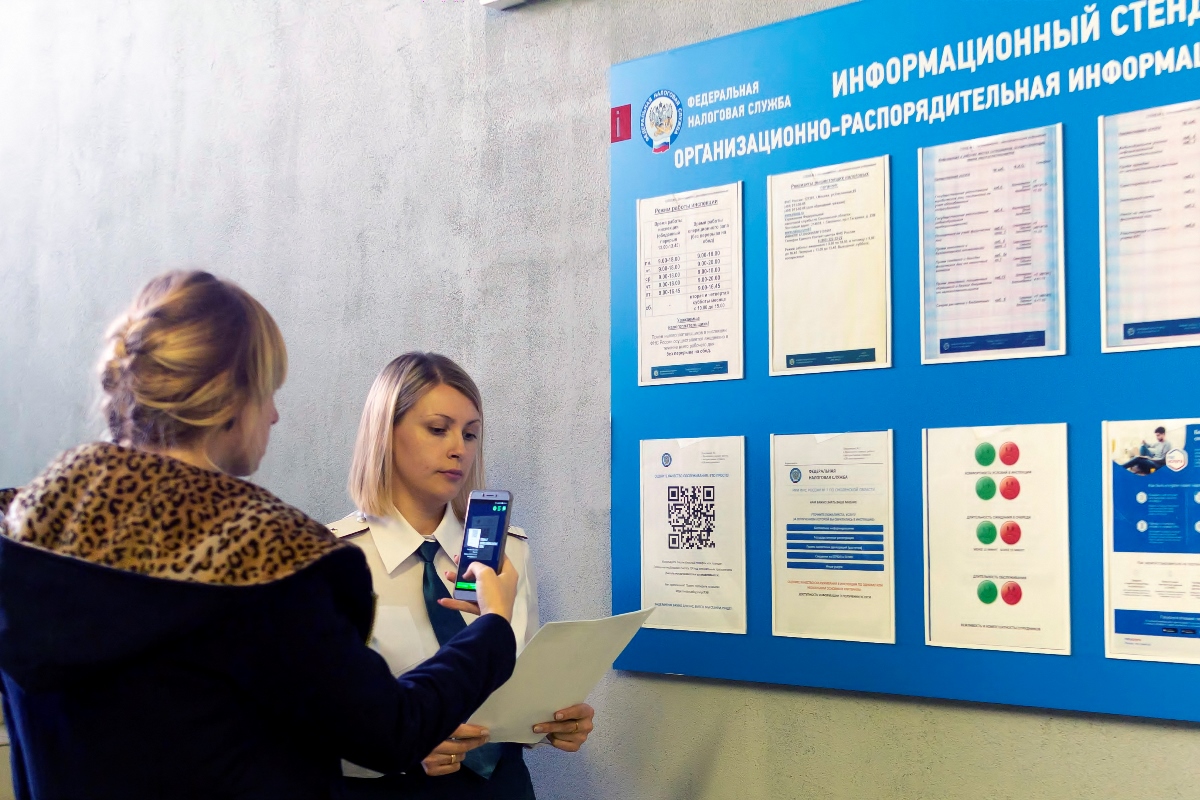Выяснить мнение налогоплательщиков об организации работы с посетителями в инспекциях помогает QR-анкетирование
