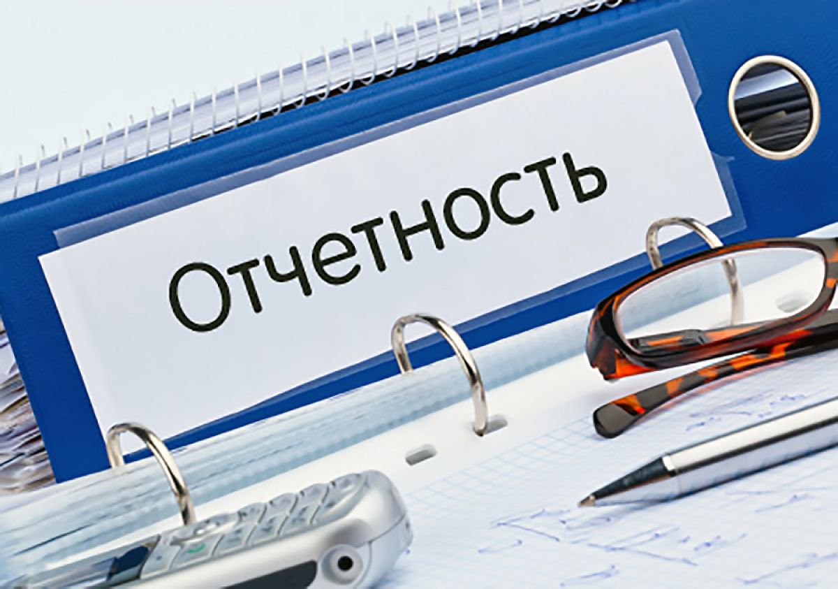 О наиболее типичных ошибках в отчетности, представляемой участниками системы прослеживаемости товаров