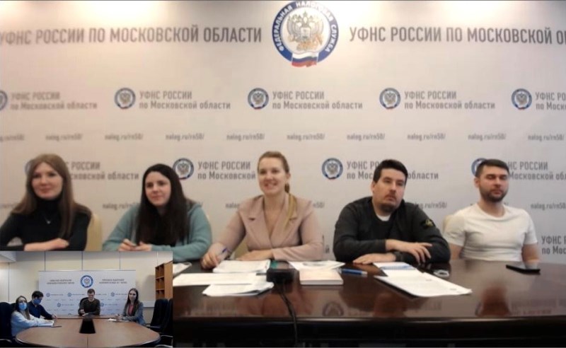 Молодежные советы налоговых органов Москвы и Подмосковья обсудили перспективы совместной работы