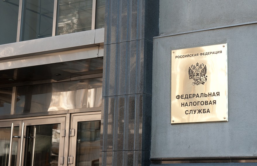 ФНС России приостановила выездные налоговые проверки IT-компаний до 2025 года