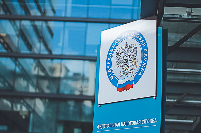 Территориальные органы ФНС России продолжают переход на двухуровневую систему управления