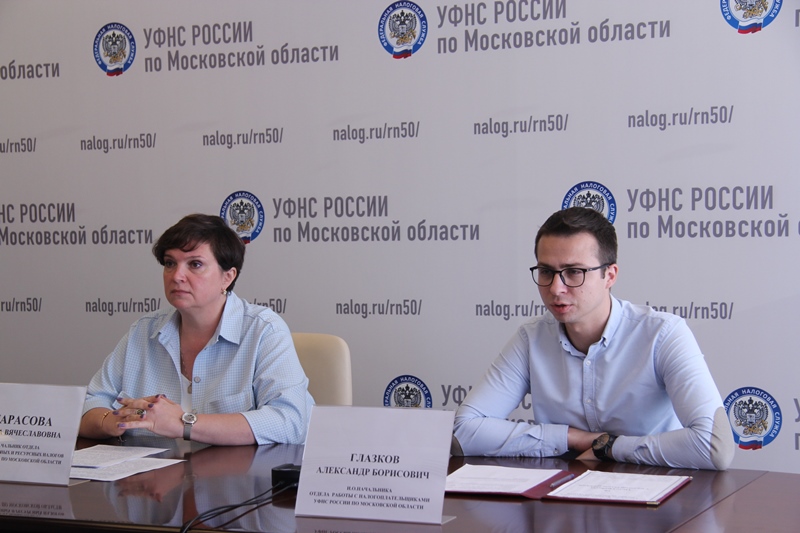 Елена Тарасова рассказала об актуальных вопросах налогообложения имущества