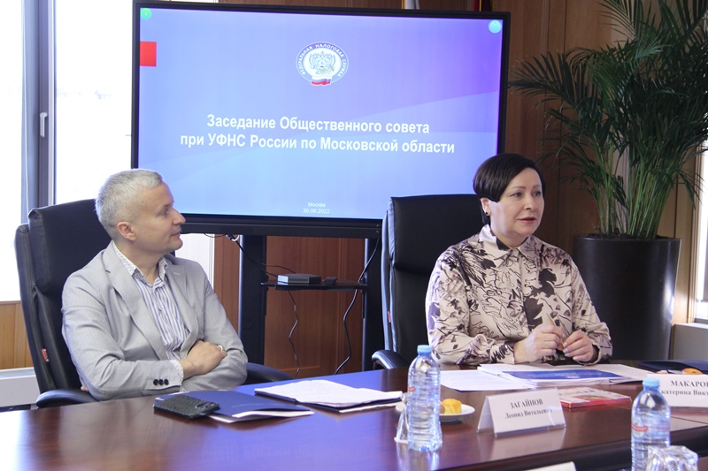 Общественный совет провел первое очное заседание в текущем году