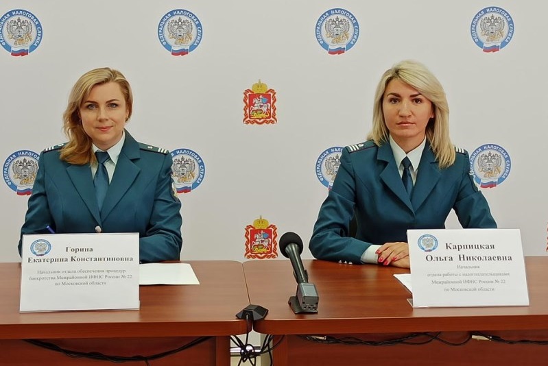 О специальных налоговых режимах рассказали на пресс-конференции в Одинцово