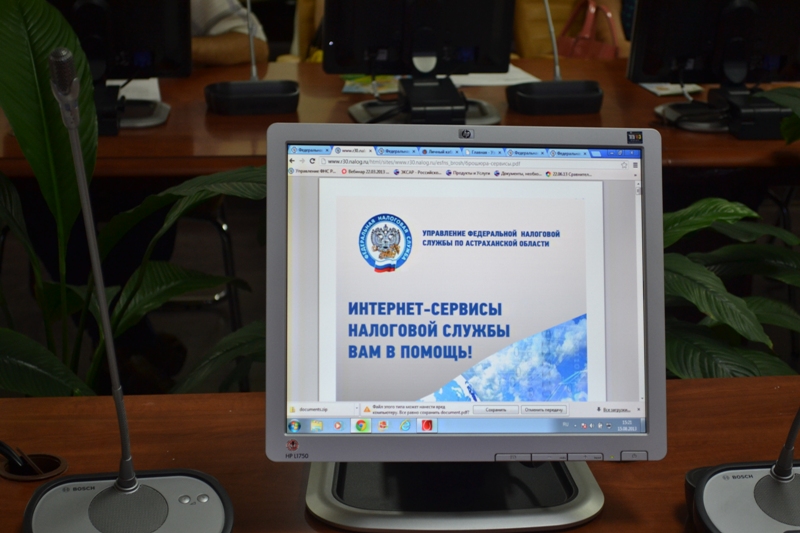 «Калькулятор налоговой нагрузки» поможет оценить налоговые риски