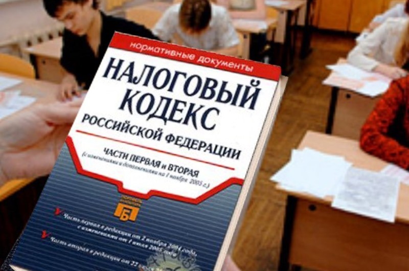 Налоговый урок провели для студентов техникума в Ступино