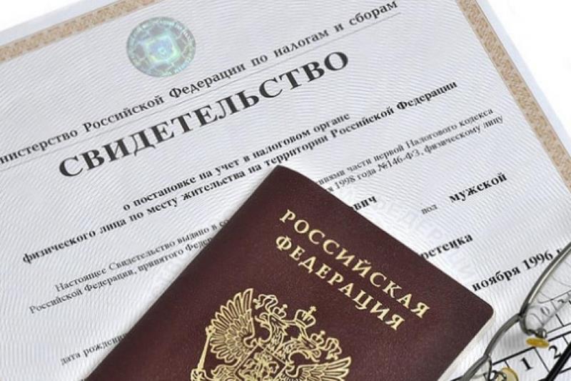 Узнайте свой ИНН онлайн