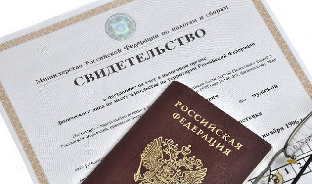 Узнать ИНН и при желании получить его на бумаге мобилизованные граждане могут в любой инспекции без очереди