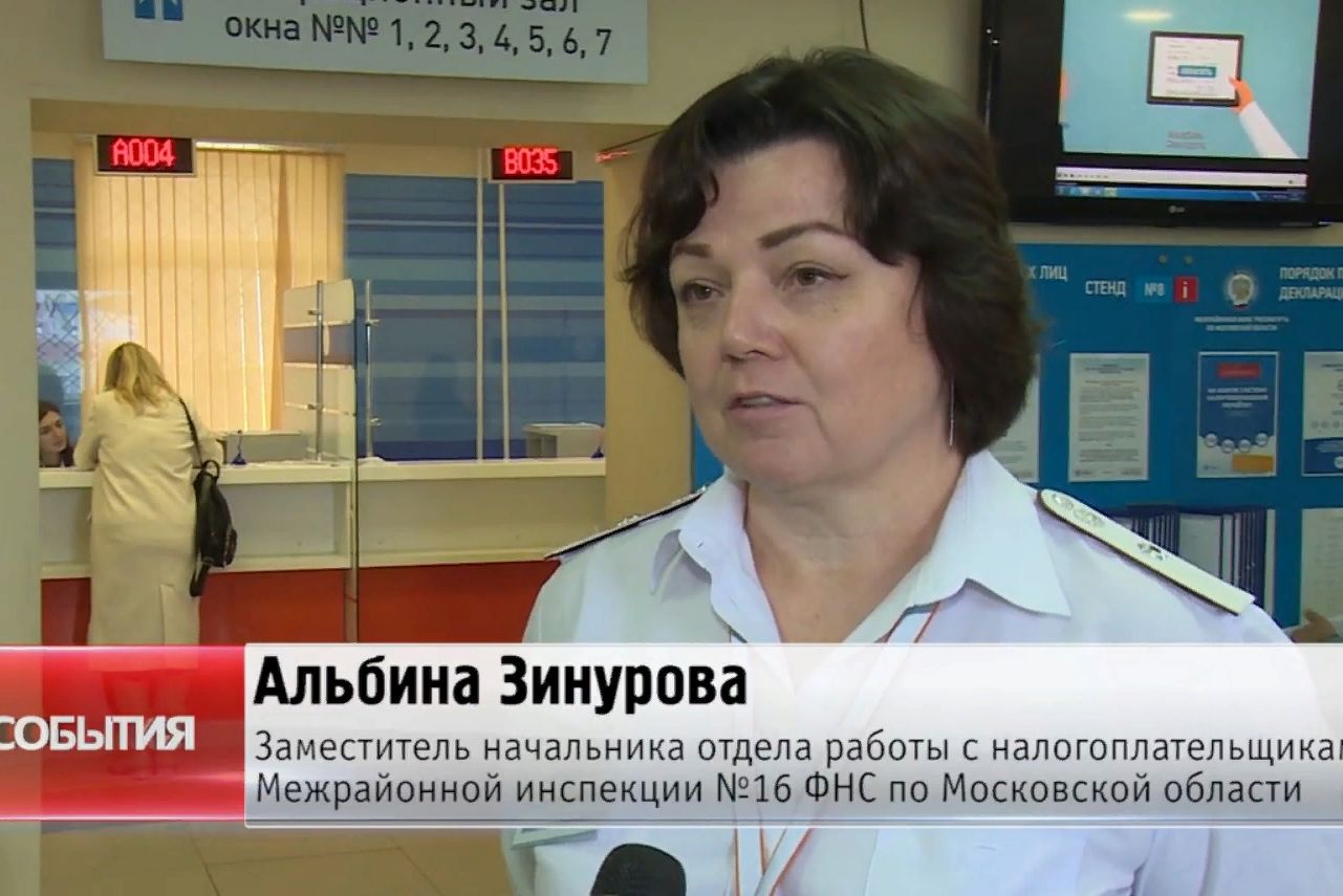 В Щелкове телезрителям рассказали о получении КЭП и АУСН