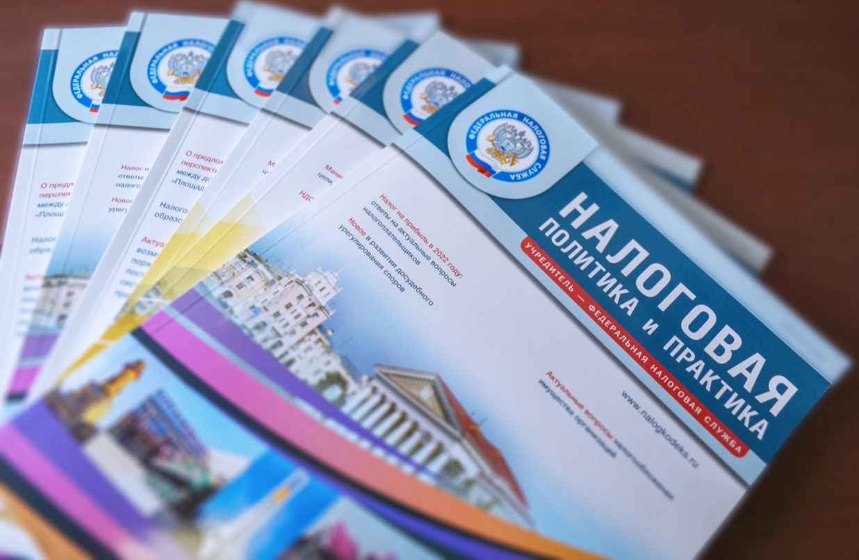 Налоговая политика и практика: можно ли зарегистрировать компанию в квартире, если учредитель является ее собственником