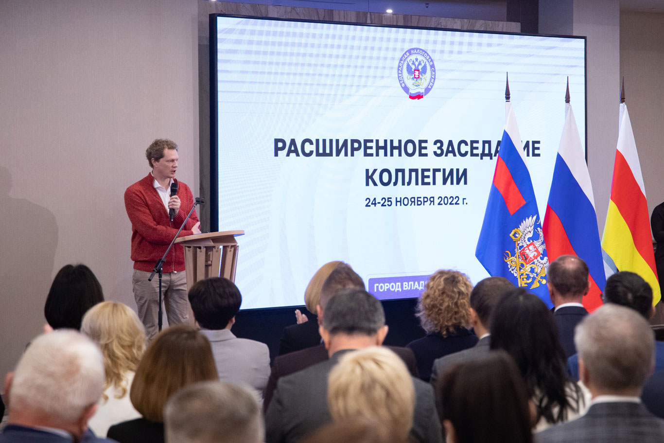 На расширенной коллегии ФНС России во Владикавказе Даниил Егоров подвел итоги работы налоговых органов за январь-октябрь