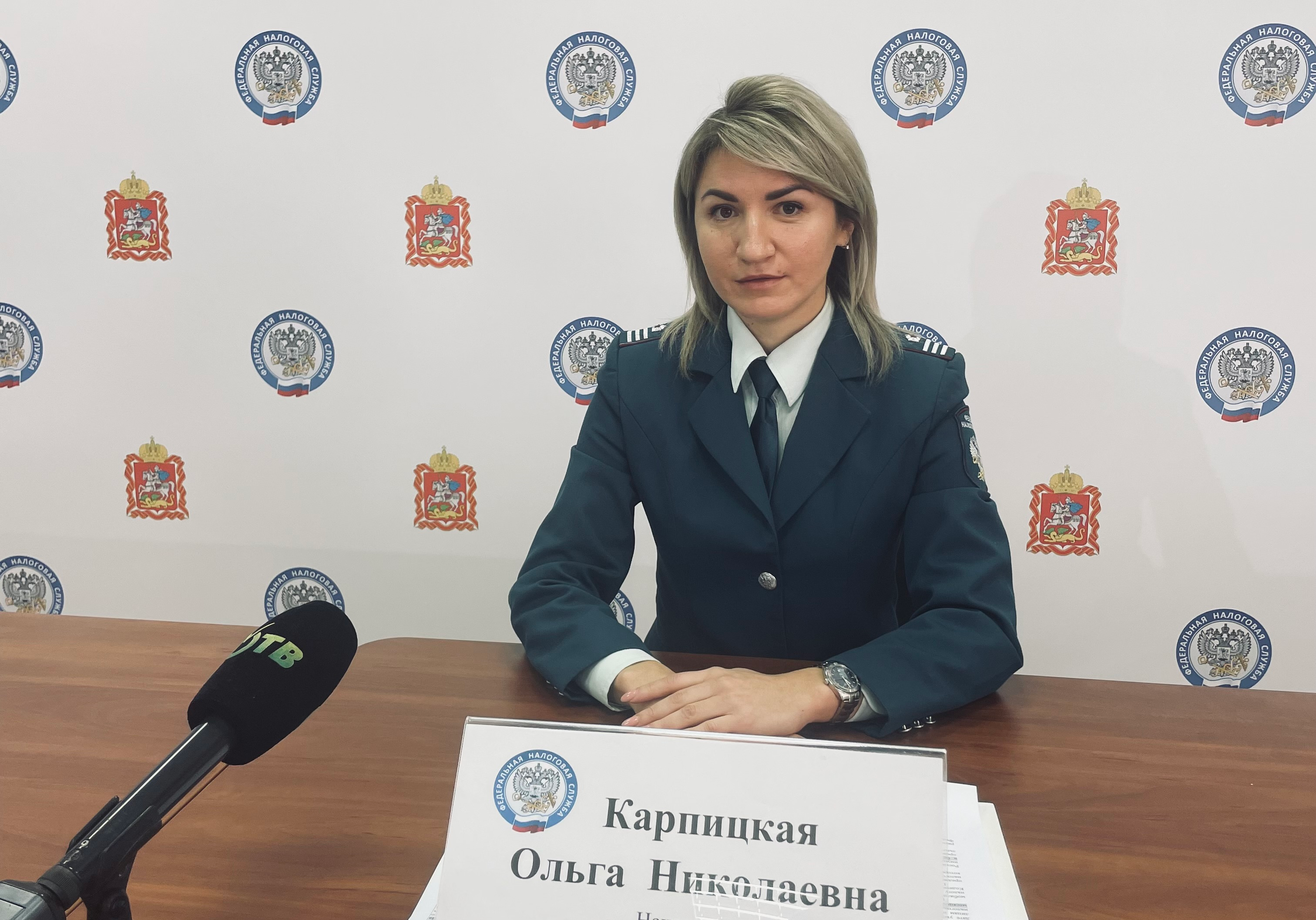 В Одинцово прошла пресс-конференция по мерам налоговой поддержки мобилизованных граждан