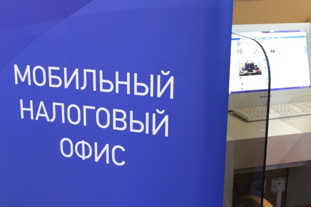 Мобильный налоговый офис работал в солнечногорском МФЦ