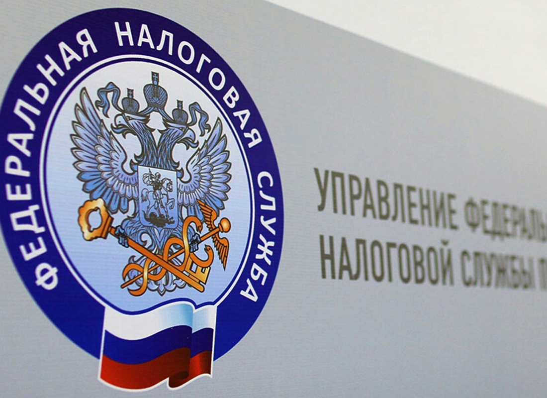 ФНС России напоминает, когда с дохода при продаже имущества не нужно платить НДФЛ