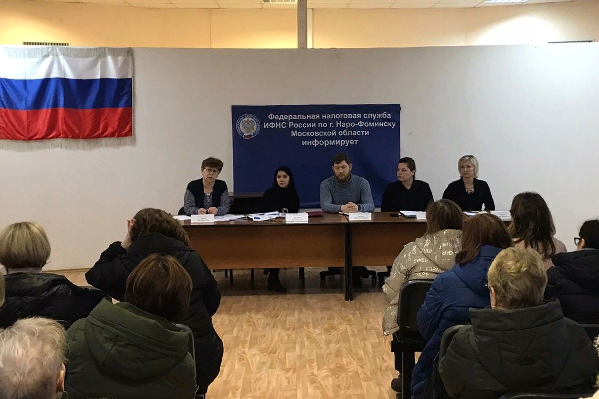 На семинаре в Наро-Фоминске рассказали о ЕНС