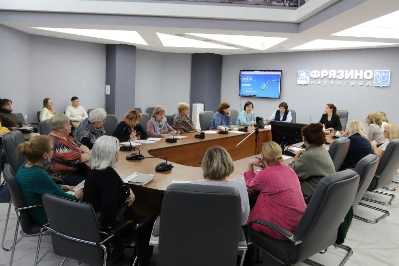 На конференции во Фрязине рассказали о ЕНС и АУСН
