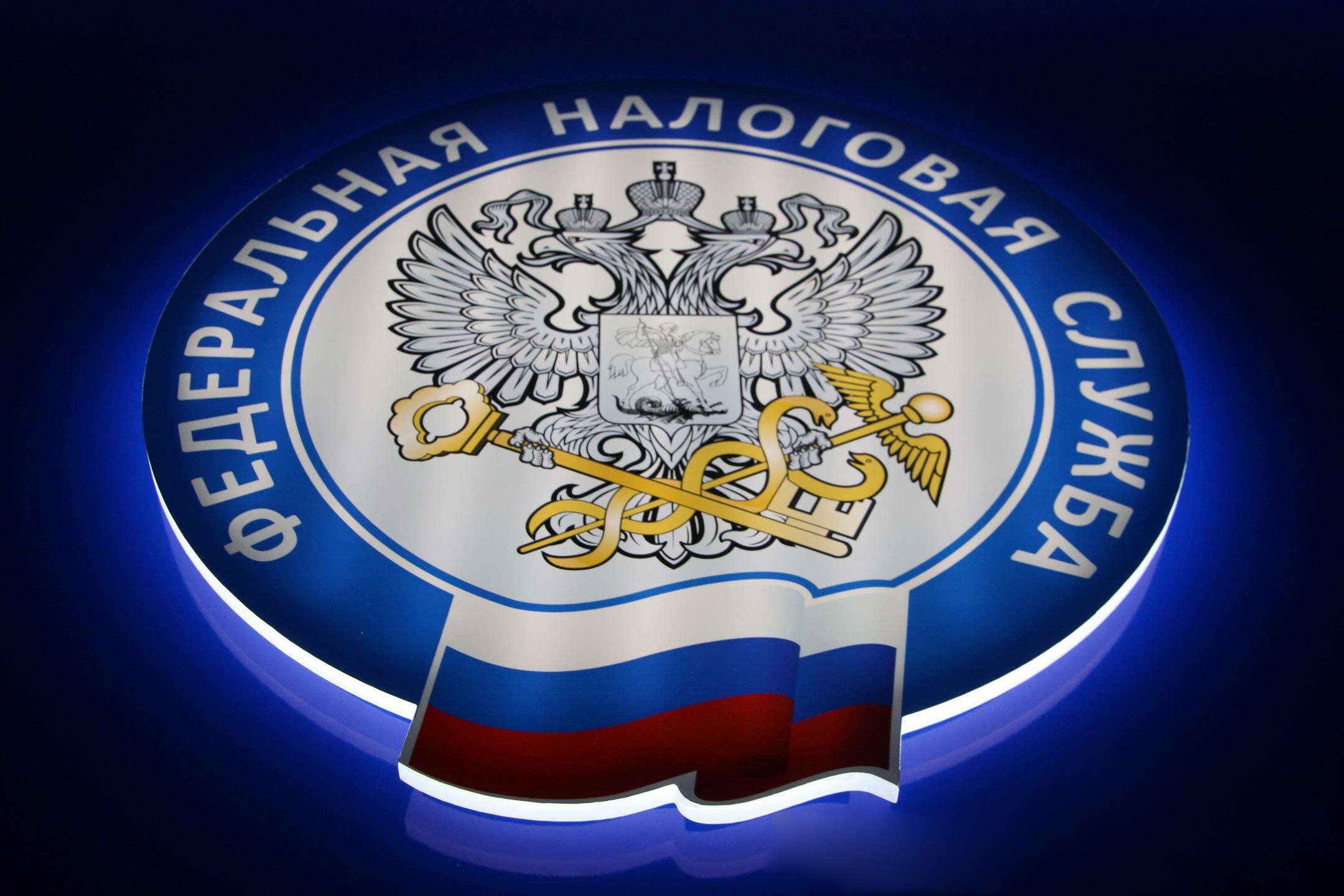 Разъяснен порядок выставления счетов-фактур налогоплательщиками новых субъектов РФ