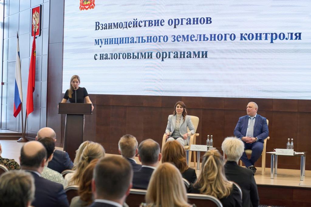 Вопросы земельного контроля обсудили в Правительстве Московской области