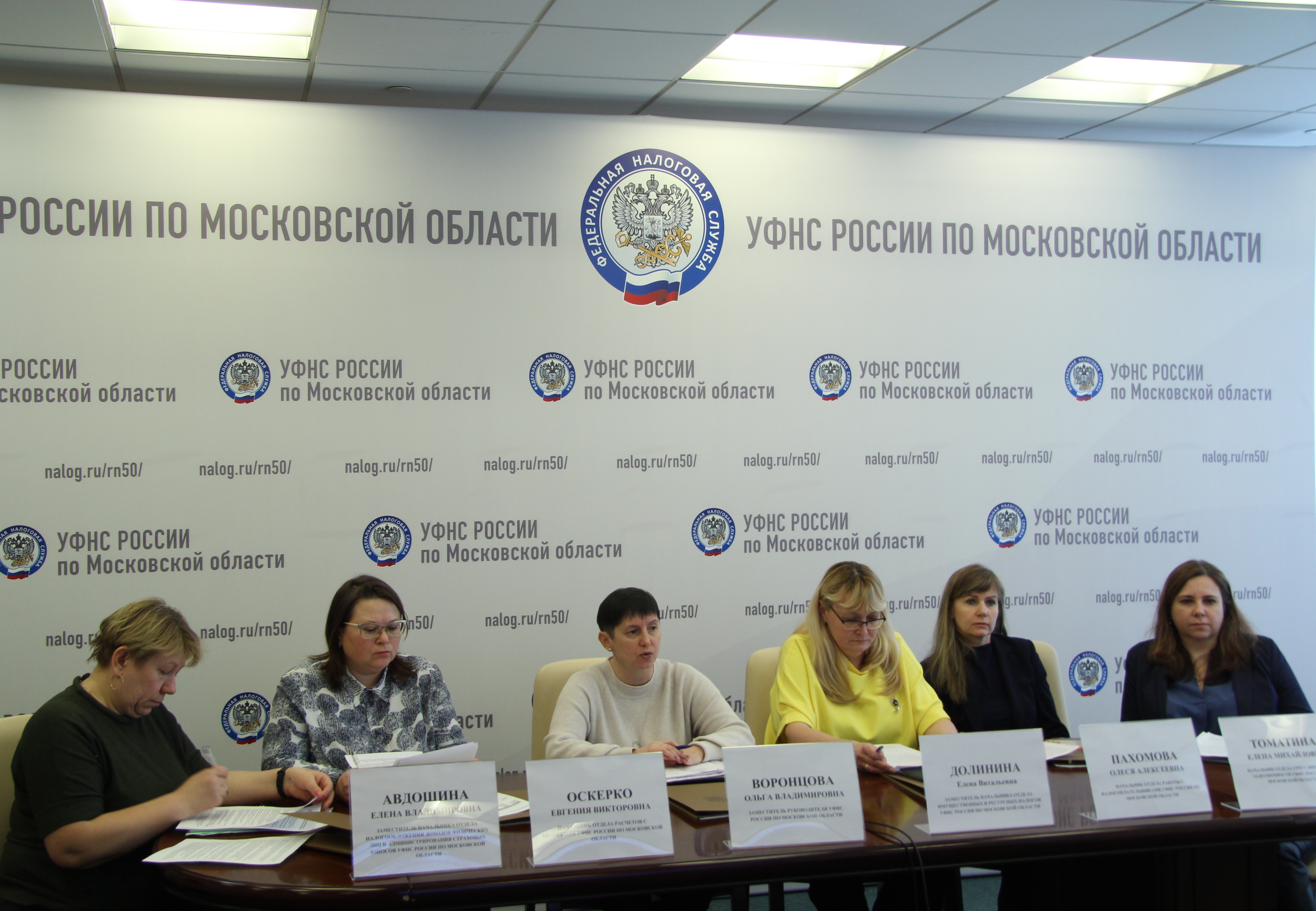 В подмосковном налоговом управлении продолжается цикл вебинаров по ЕНС