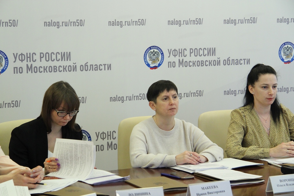 Применение ПСН и УСН в условиях ЕНС обсудили на вебинаре в подмосковном налоговом управлении