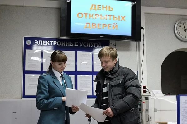 В налоговых органах Подмосковья прошел День открытых дверей по декларированию доходов