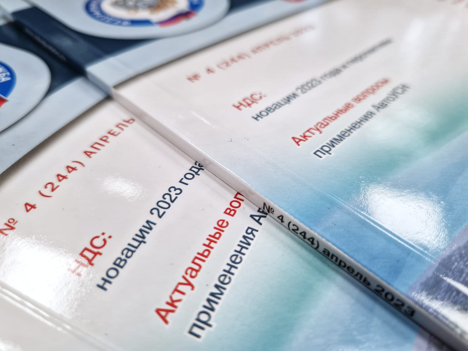 Налоговая политика и практика: страховые взносы при применении автоУСН