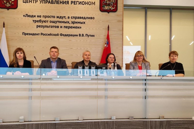 Вопросы ЕНС обсудили на совещании в МЭФ Московской области