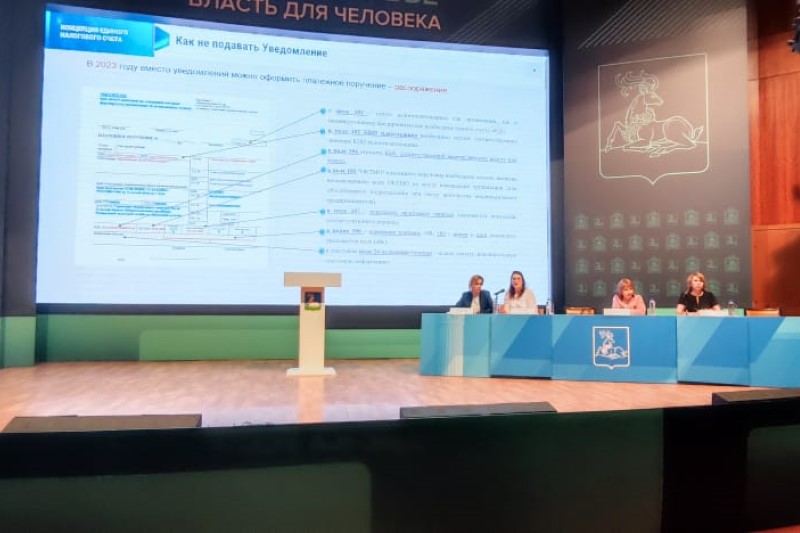 Бизнесменам Одинцово рассказали о преимуществах использования Единого налогового счета