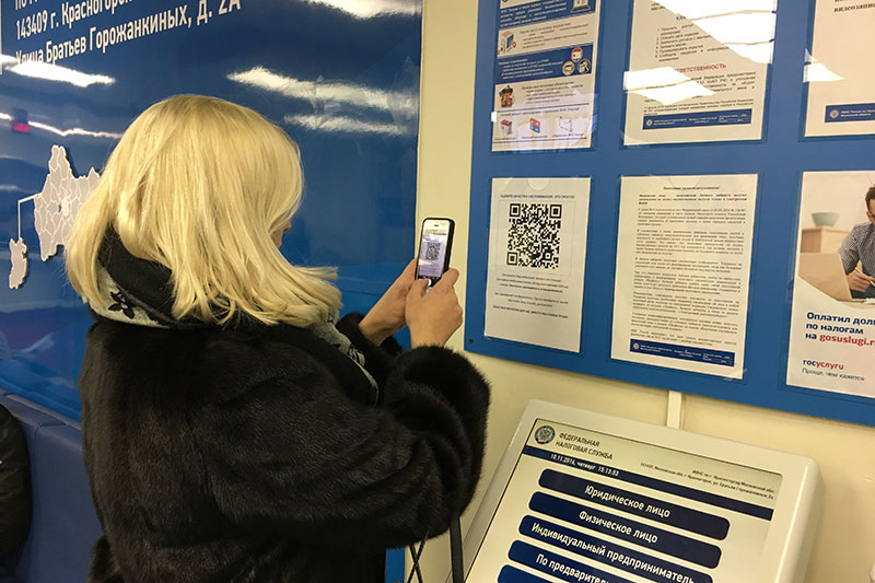 QR-технологии помогут  в обратной связи